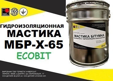 МБР-Х-65 Ecobit Холодная битумно-резиновая изоляционная мастика ДСТУ Б В.2.7-108-2001 